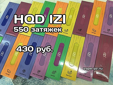 HQD IZI на 550 затяжек за 430 рублей HQD IZI на 550 затяжек за 430 рублей