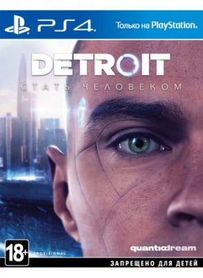 PS4 DETROIT: Стать человеком (русская версия)