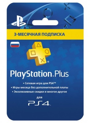 Карта оплаты PlayStation Plus Card 90 Days: Подписка на 90 дней