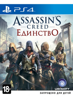 PS4 Assassins Creed Единство (русская версия) (б/у)