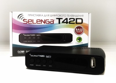 Ресивер "SELENGA T-42D" для приёма цифрового ТВ DVB-T2