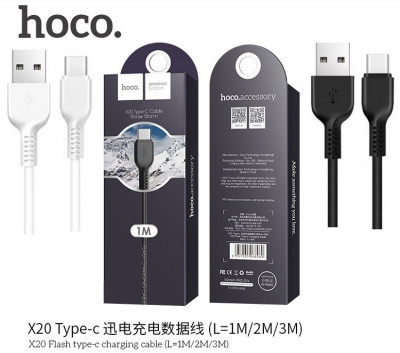 Кабель USB - Type-C HOCO X20