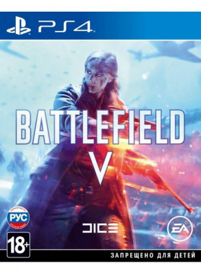 PS4 Battlefield V (русская версия) (б/у)