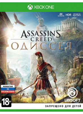 XBOXONE Assassin's Creed: Одиссея (русская версия)