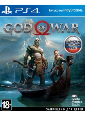 PS4 God of War (русская версия)