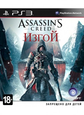 PS3 Assassin's Creed Изгой (русская версия)