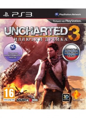PS3 Uncharted 3 Иллюзии Дрейка (русская версия)