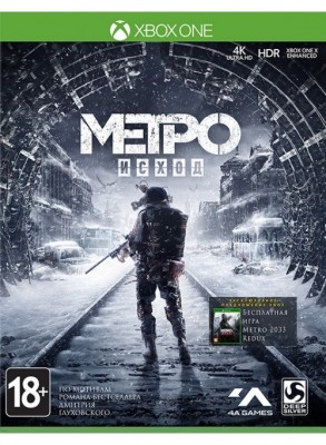 XBOXONE Metro: Exodus (Метро: Исход) (русская версия)