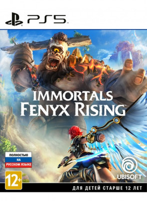 PS5 Immortals Fenyx Rising (русская версия)