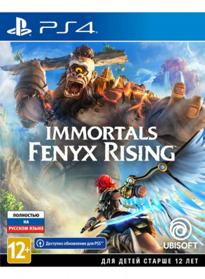 PS4 Immortals Fenyx Rising (русская версия)